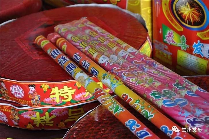 要闻 | 兰州2018年烟花爆竹经营布点总体规划公