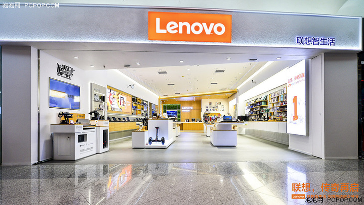 联想全球首家智生活店在京开幕 开启联想新零售篇章
