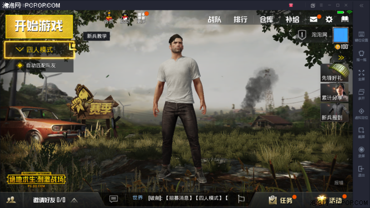 开模拟器堪比开挂!键鼠操作刺激战场体验虐人