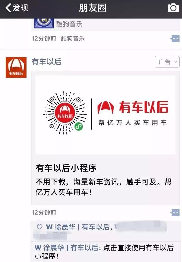 公众号“检测标题党”功能正式上线,代练“跳一跳”日入过万?|微信|融资|内容_新浪新闻