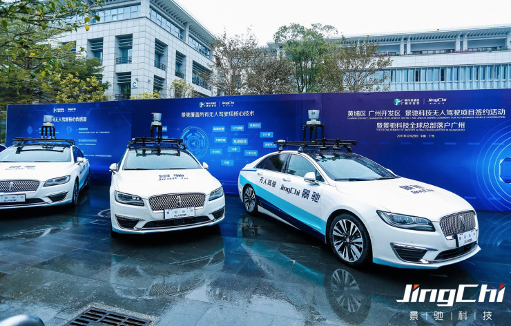 景驰总部落户广州:2018年至少改装500辆无人