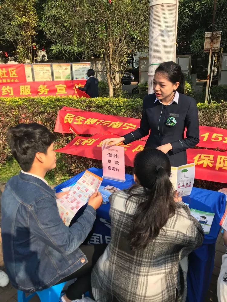 南宁民生银行电话(南宁民生银行所有营业点地址)