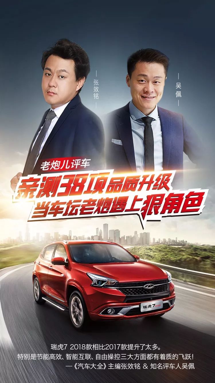 聚焦| 当"老炮"遭遇狠角色,究竟会擦出怎样的火花?-新浪汽车