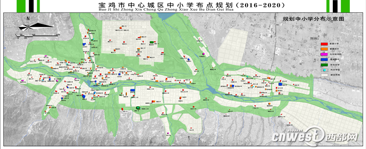 宝鸡市中心城区中小学布点规划图.