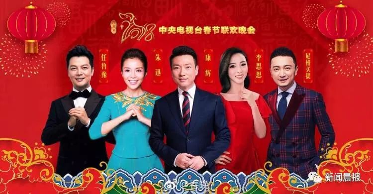 他曾分别于2015年和2017年两度担任春晚主持人;现为央视综艺频道主持