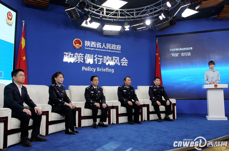 肉毒素冻面馆冰箱内 陕西打防结合捍卫"天蓝水绿食安"