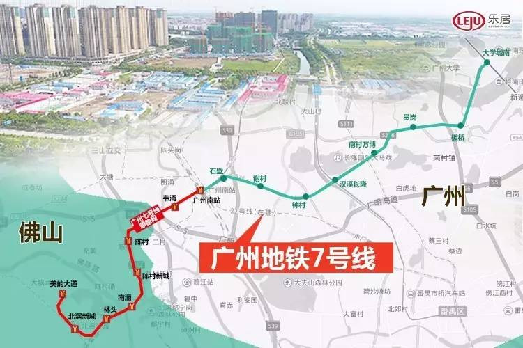 无悬念美的9632元㎡斩获北滘新城67万㎡靓地