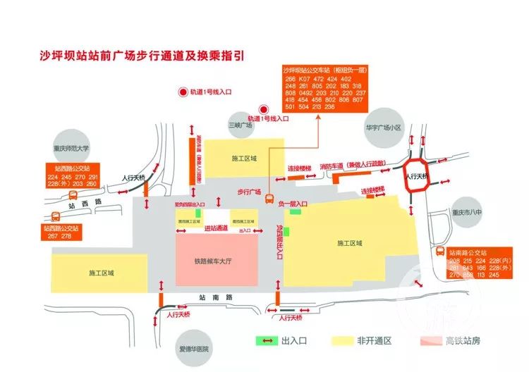 沙坪坝站25日投用你要的进出站换乘攻略都在这儿了