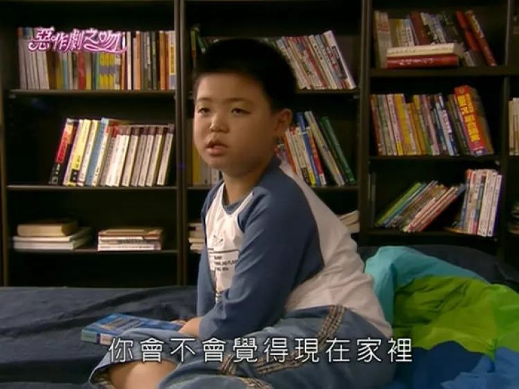 【好久不见】《恶作剧之吻》里的江裕树,都长这么大了!