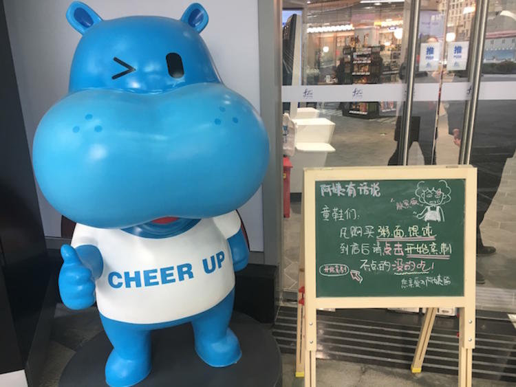 盒马鲜生的便利店品牌f2开出第一家我们去看了看