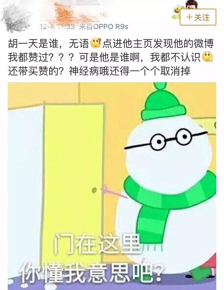 辣鸡工作室又作妖了真怕胡一天变成糊一天