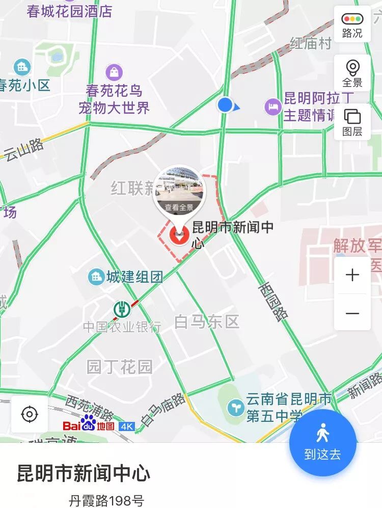 云岭校园首届学生英语风采大赛颁奖仪式邀请函