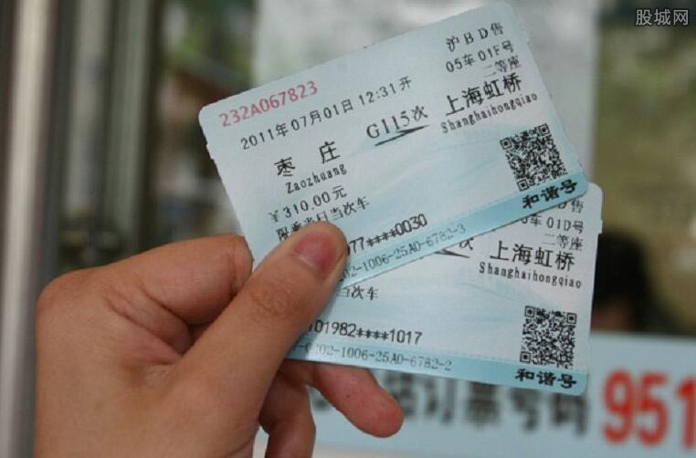 高铁改签要手续费吗 2018高铁票改签新规定