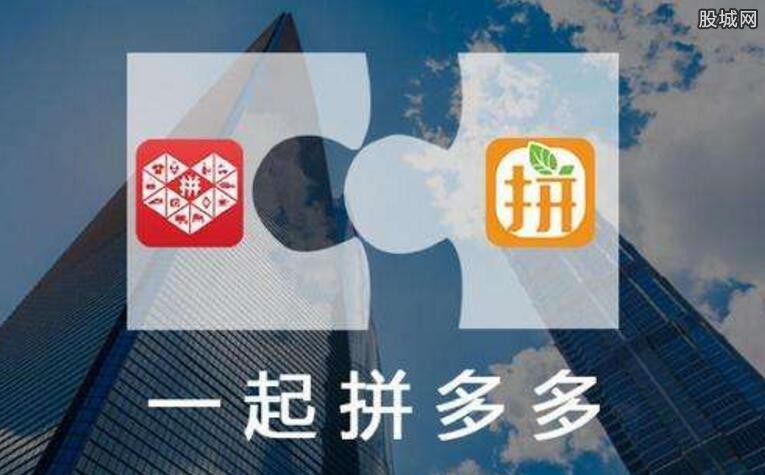 拼多多为什么这么便宜 拼多多原来是这样赚钱