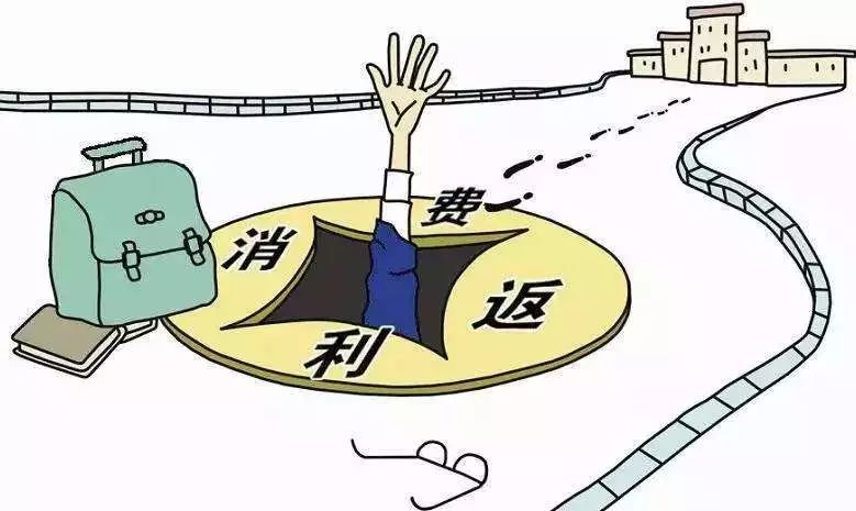 交钱每天返比特币_交钱每天返比特币多少钱
