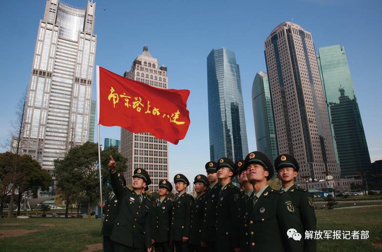 南京路上好八连走进新时代从霓虹哨兵到霹雳尖兵