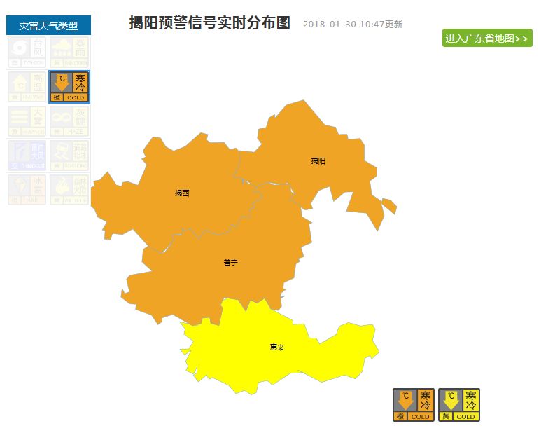 普宁今天有多冷?流沙已有人披棉被上街了.
