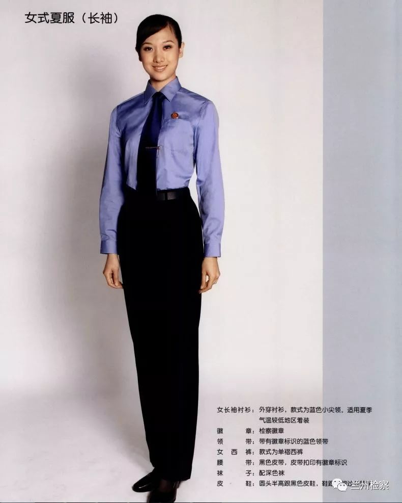 【小咖秀】检察制服得这么穿,这些小细节请勿忽略