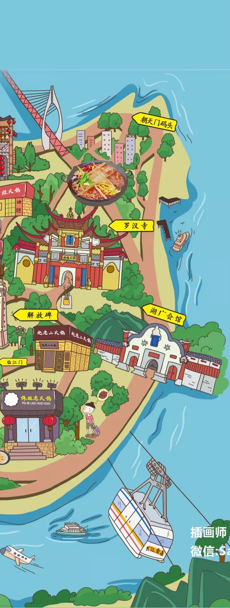 北方吃货的手绘重庆火锅地图萌化了让人口水流一地