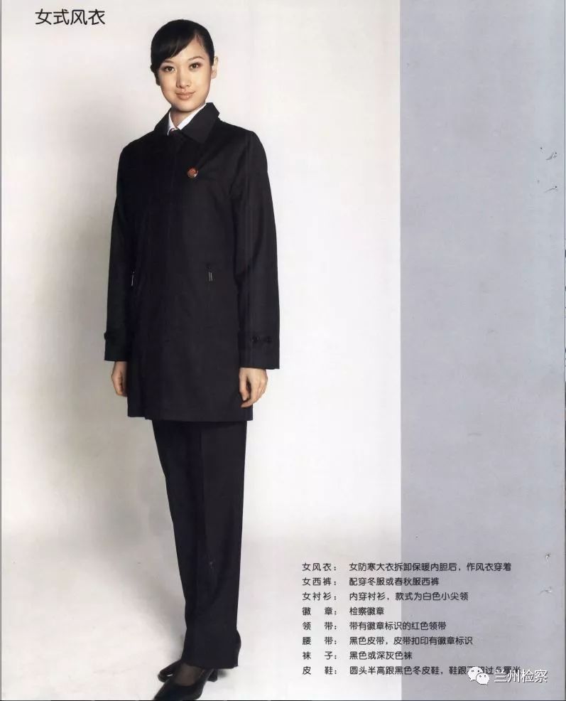 【小咖秀】检察制服得这么穿,这些小细节请勿忽略