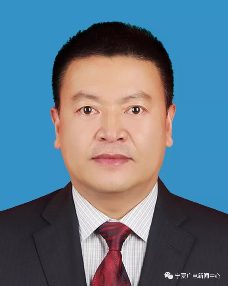 宁夏人民政府主席、副主席名单(附简历)|自治区|甘肃|省委_新浪新闻