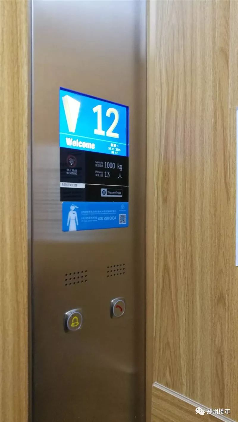 楼道里的隐形消防栓