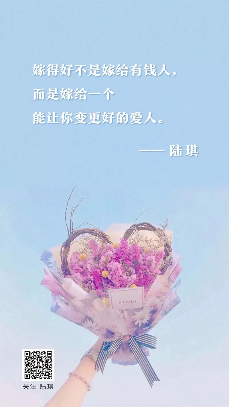 这15句关于爱情的语录让千万网友扎心了