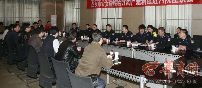 唐建平承诺:"公安雁塔分局户籍管理服务部门将会以高效
