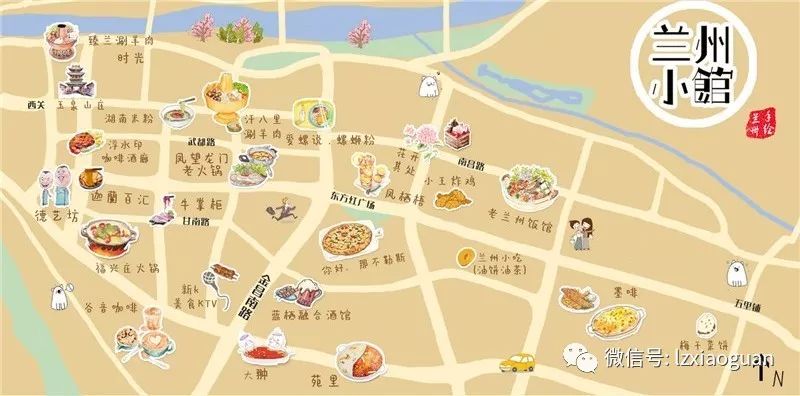 兰州小馆丨分享美食地图我想和你好好吃顿饭