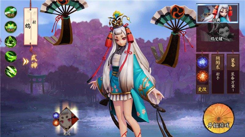 平安京》的和风更动人?|和风|决战!平安京|时代_新浪新闻