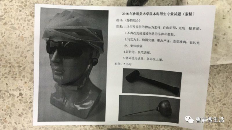 难!了!|鲁迅美术学院|考生|招生计划_新浪新闻