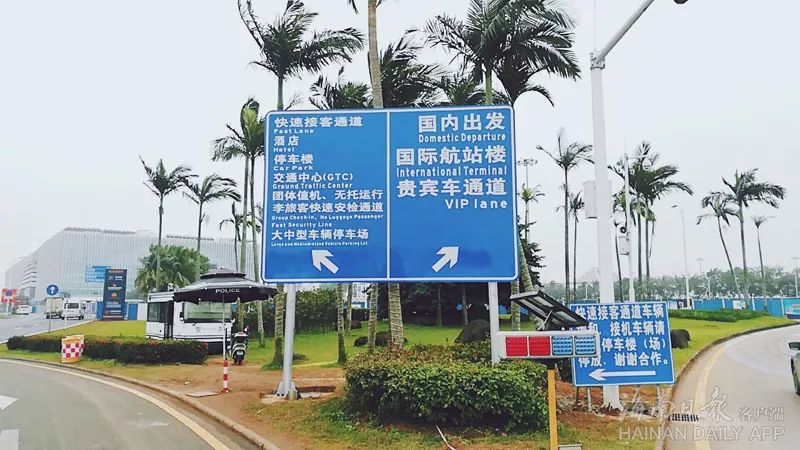 重要提醒!美兰机场快速接客通道入口有变化【图示】