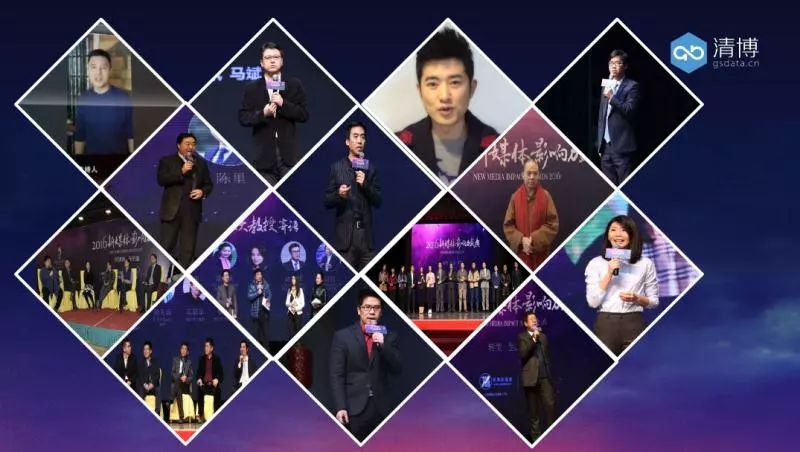 2018清博盛典，我们来了！