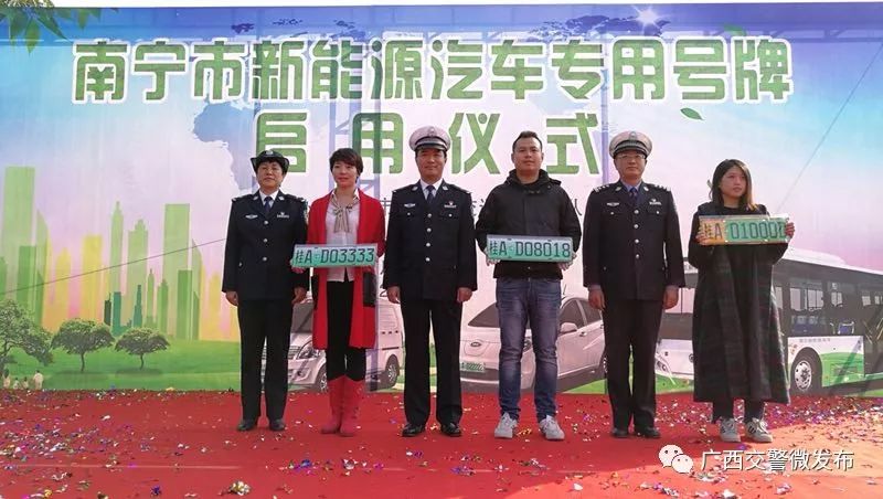 互联网预约驾考、车检、自主选号.2017年广西