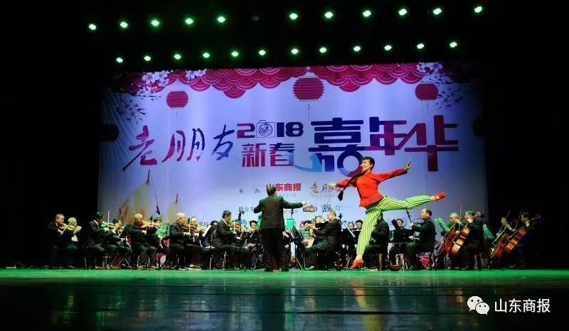 严寒挡不住老朋友的热情!《老朋友》2018新春