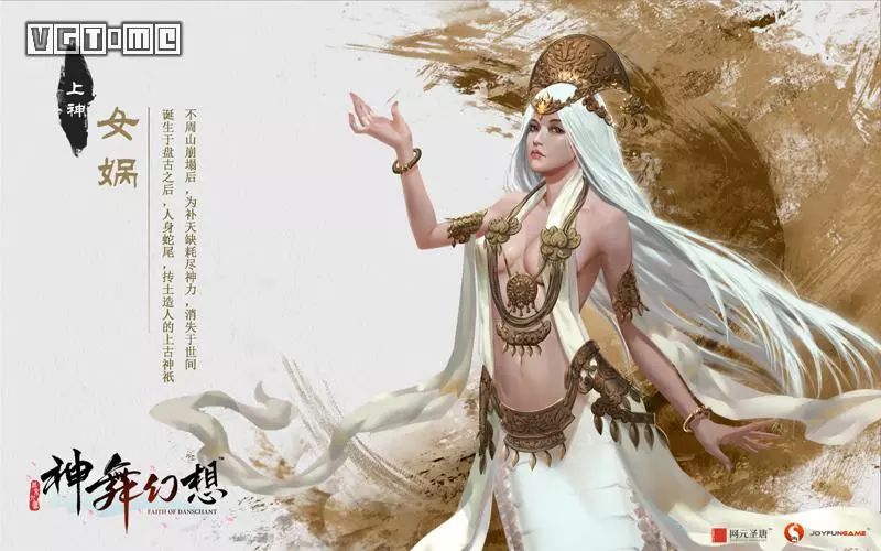 这篇文章能你让全面了解即将发售的国产rpg《神舞幻想》