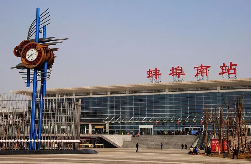 蚌埠市芜湖市拟命名安徽省卫生城镇名单为体现公开,公平,公正的原则