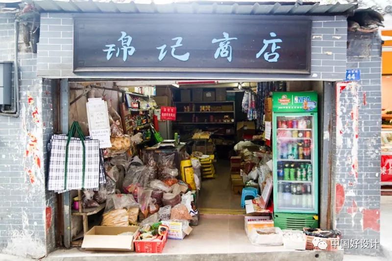 这间杂货铺,她开了三十多年.