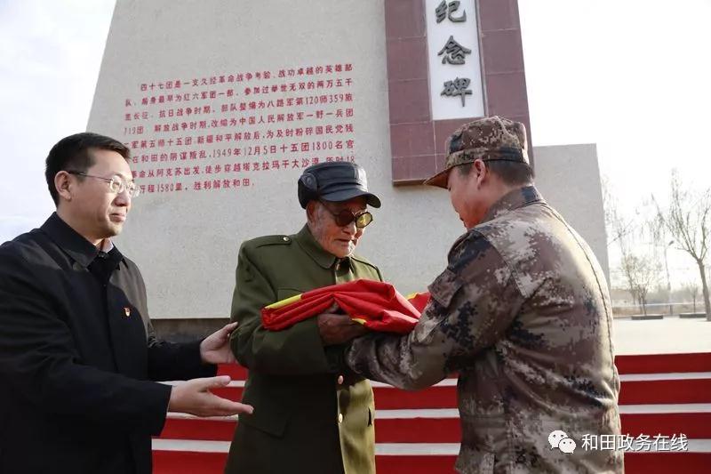 兵团第十四师举行纪念中国人民解放军进军和田68周年活动