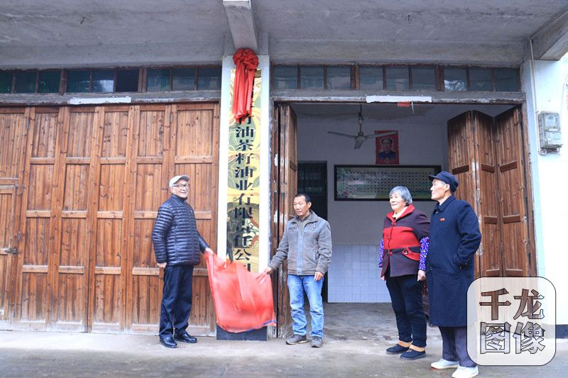 1月8日上午8时,革命老区湖南祁阳县茅竹镇一批贫困农民自发抱团创办的