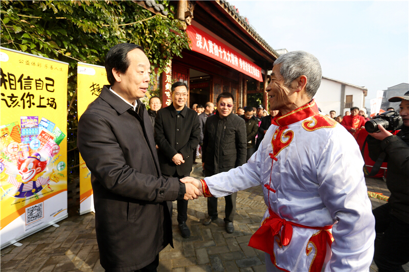 国家体育总局副局长赵勇,福建省体育局局长王维川,南平市委书记袁毅
