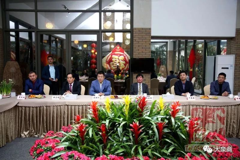黄朝阳黄焕明侯昌财黄文佳林孝发……南安超级富豪团回家谈商机