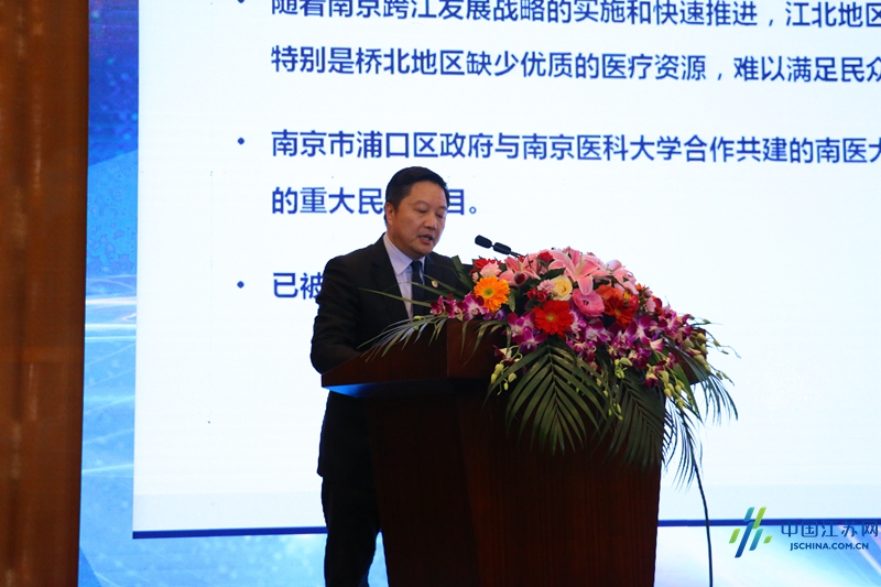 第四附属医院院长闻浩介绍共建四附院项目情况.