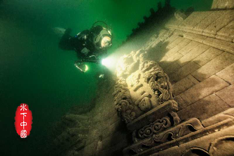 水下中国纪录片获国家新闻出版广电总局网络视听节目内容建设专项资金