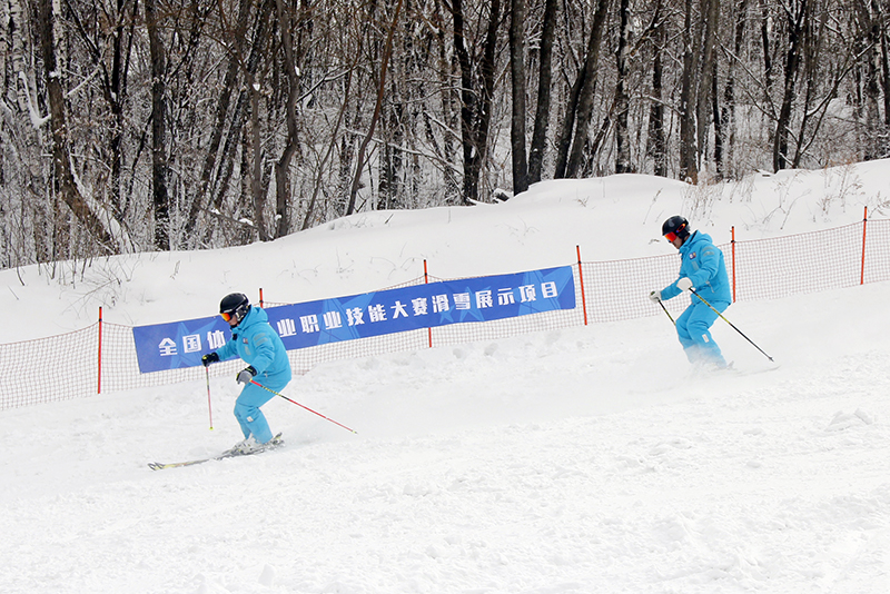 总局人力中心组织全国滑雪指导员技能展示活动
