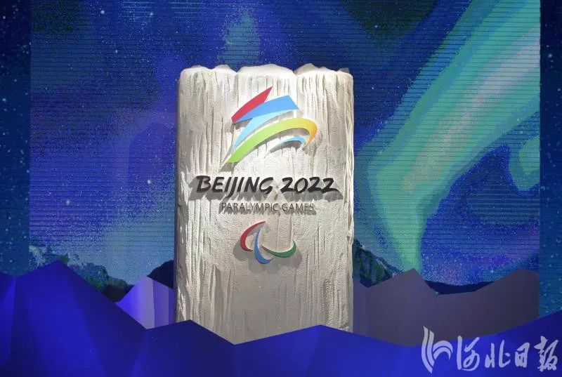2022年冬奥会的会徽是哪个_2022年冬奥会的会徽设计者是_2022冬奥会会徽