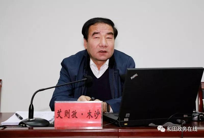 艾则孜·木沙围绕"跨入新时代,展现新作为,谱写和田决战脱贫攻坚决胜