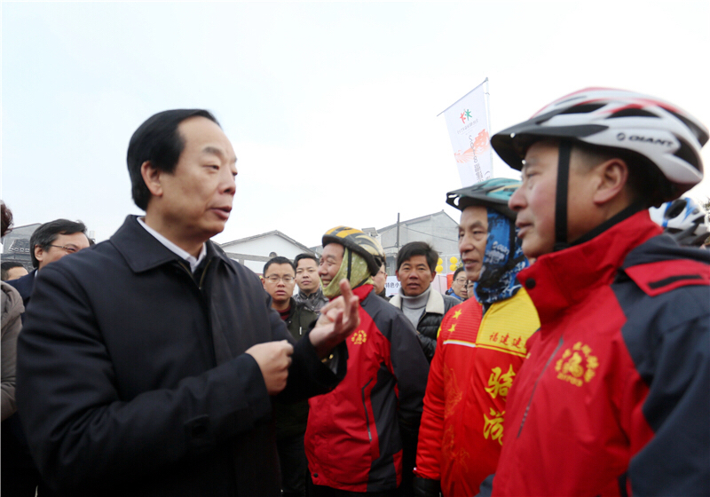 国家体育总局副局长赵勇,福建省体育局局长王维川,南平市委书记袁毅
