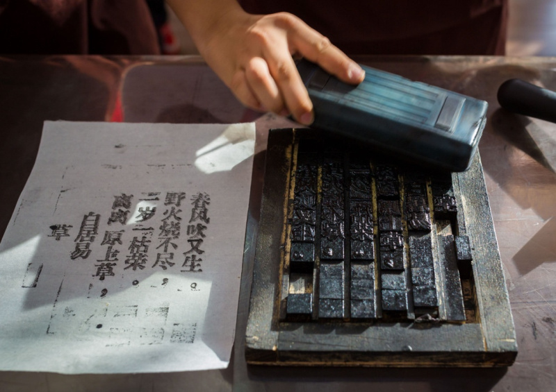 呼和浩特:"小小毕升"体验活字印刷