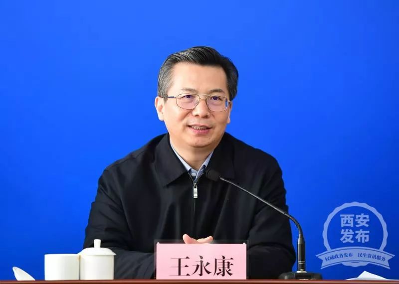 座谈会现场|永康书记来到了这里……昨天上午为大西安大发展"号准 ""